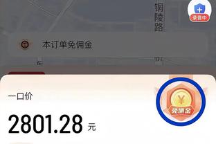 持续火爆！东契奇半场16投10中爆砍28分5板6助